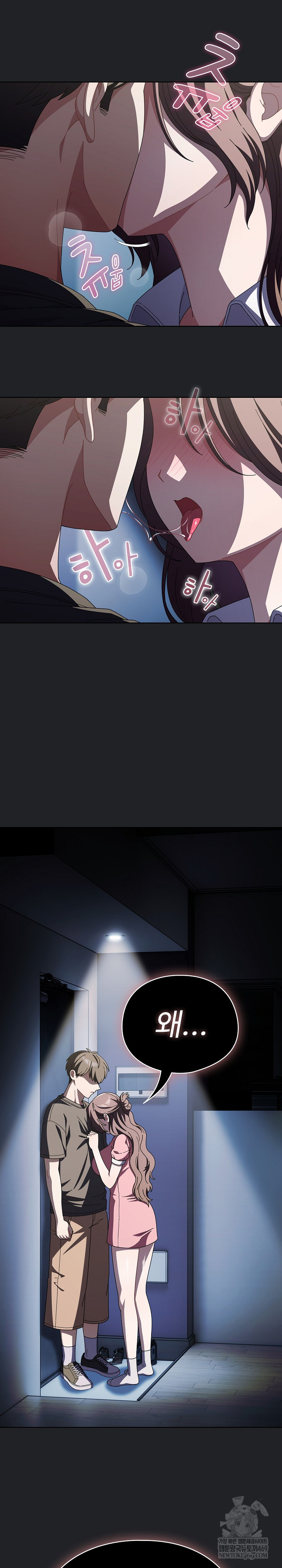 Make My Girlfriend Dirty Raw - Chapter 42 Page 25