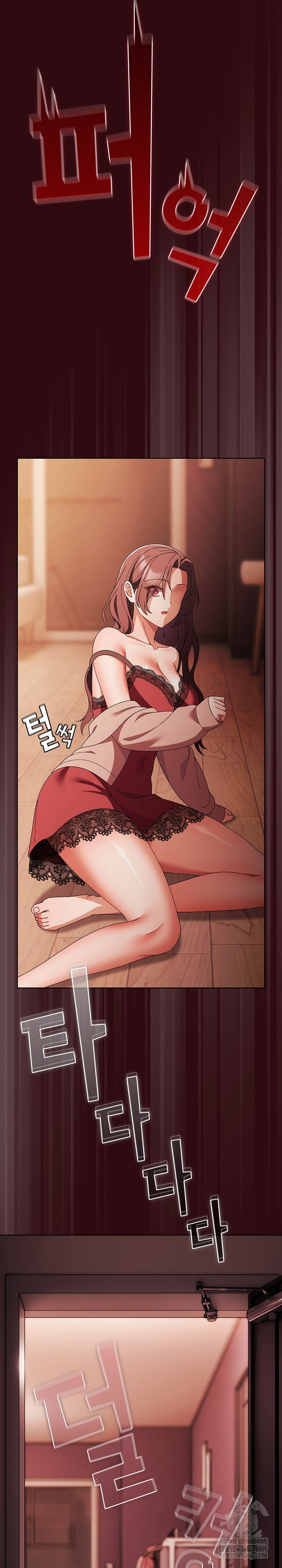 Make My Girlfriend Dirty Raw - Chapter 45 Page 26