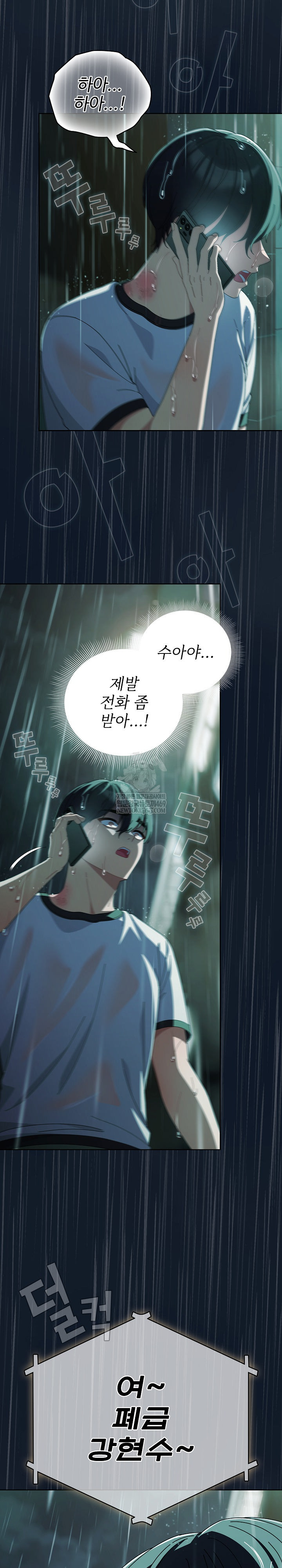 Make My Girlfriend Dirty Raw - Chapter 45 Page 30