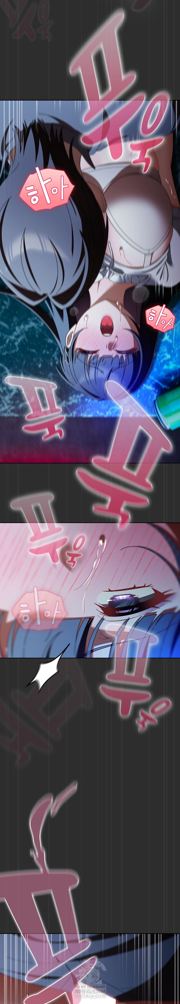 Make My Girlfriend Dirty Raw - Chapter 47 Page 16