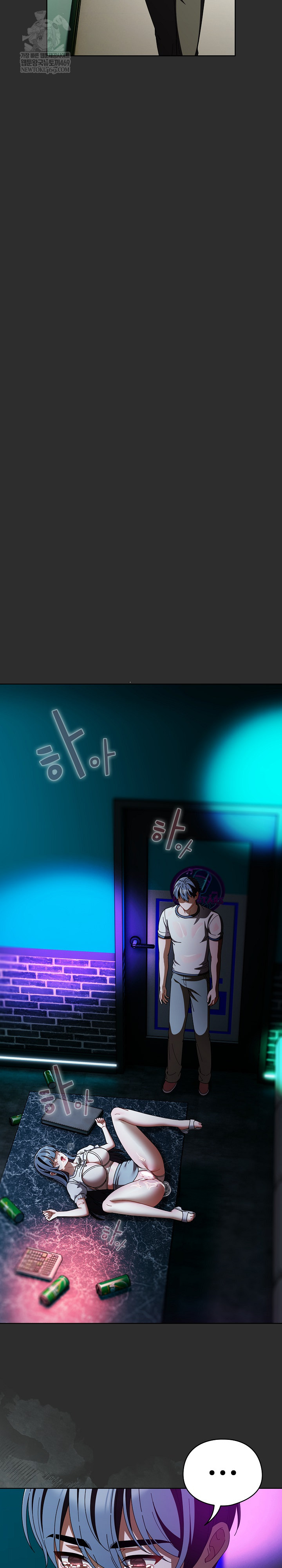 Make My Girlfriend Dirty Raw - Chapter 47 Page 22