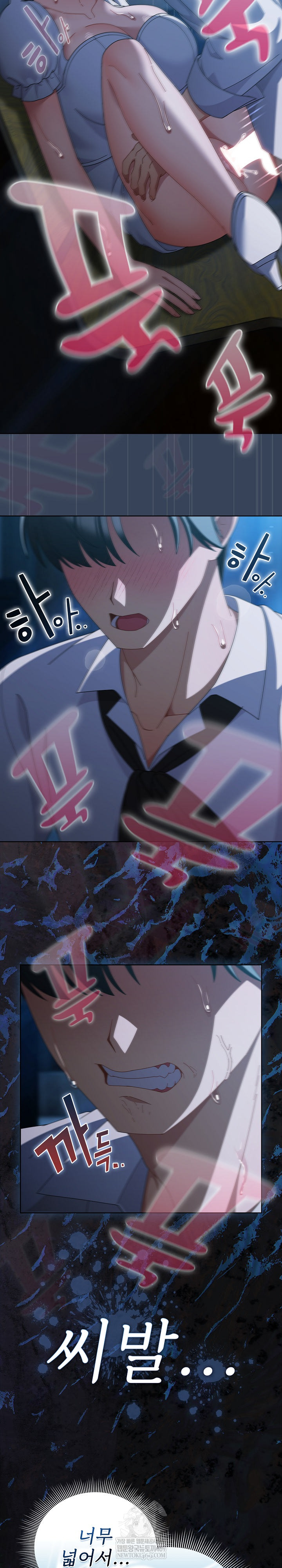 Make My Girlfriend Dirty Raw - Chapter 49 Page 18