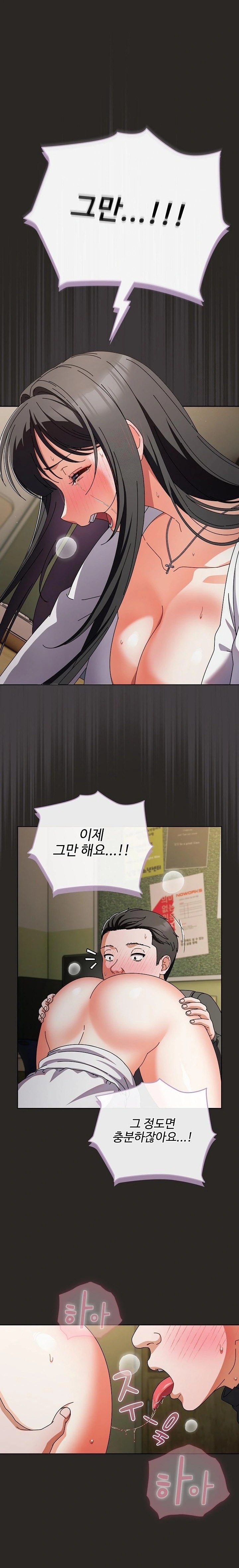 Make My Girlfriend Dirty Raw - Chapter 5 Page 12