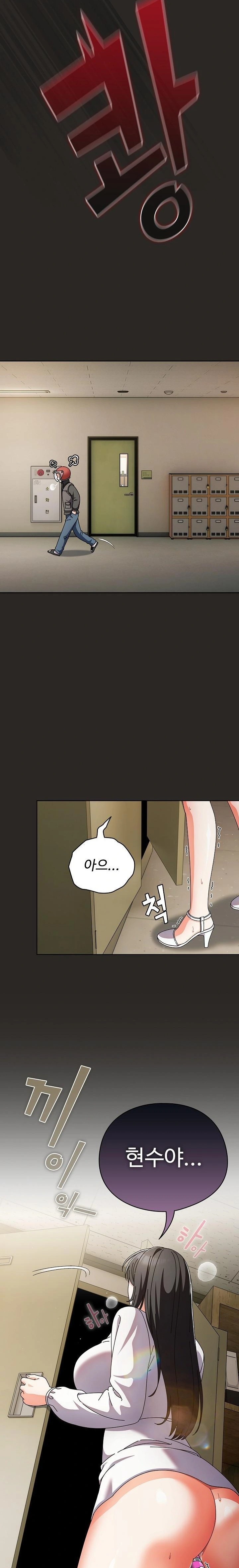 Make My Girlfriend Dirty Raw - Chapter 5 Page 18