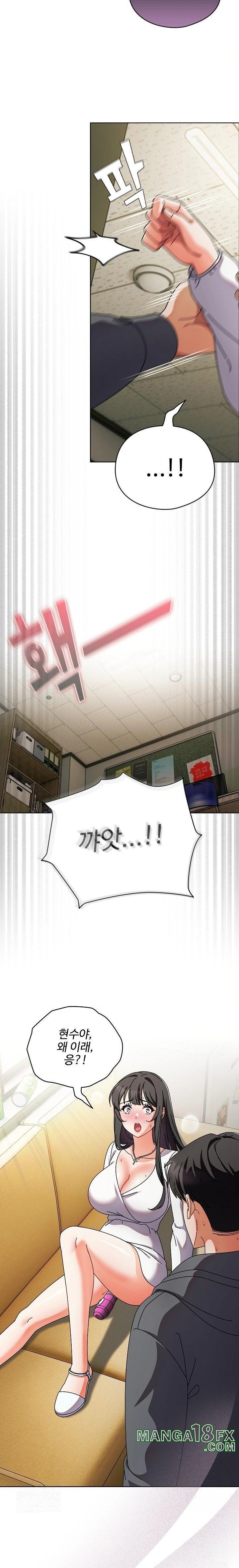 Make My Girlfriend Dirty Raw - Chapter 5 Page 20