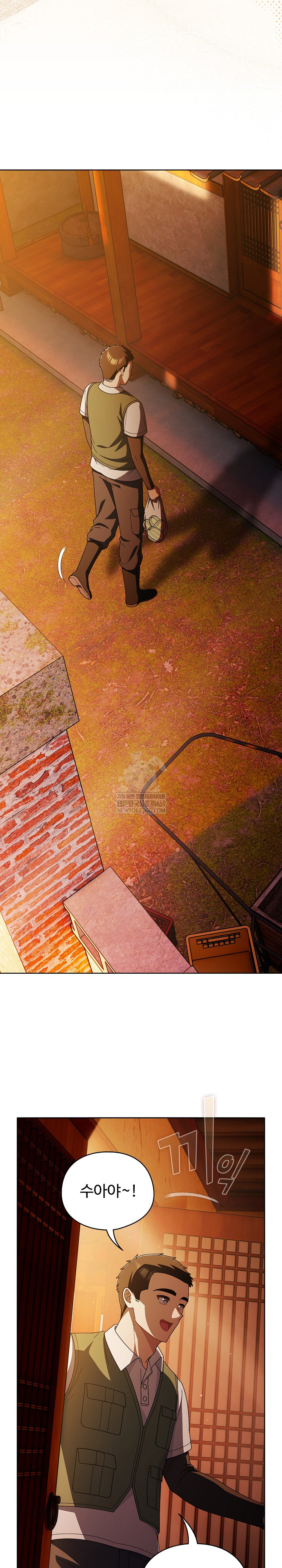 Make My Girlfriend Dirty Raw - Chapter 50 Page 9