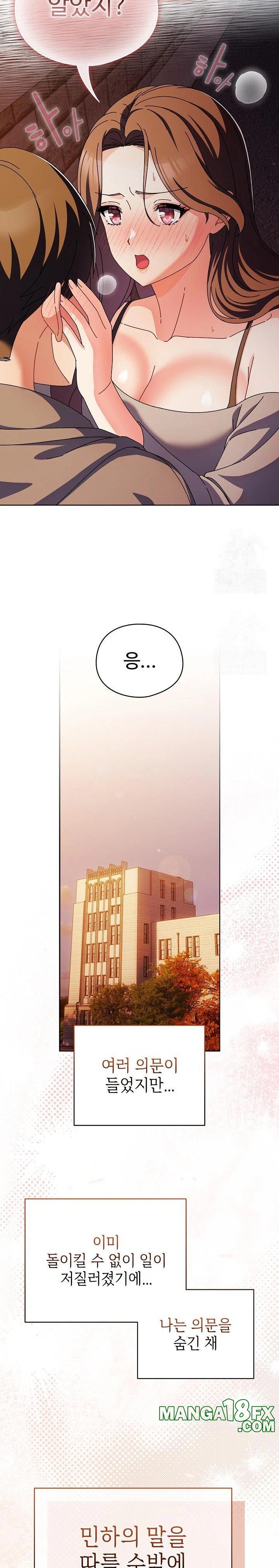 Make My Girlfriend Dirty Raw - Chapter 6 Page 24