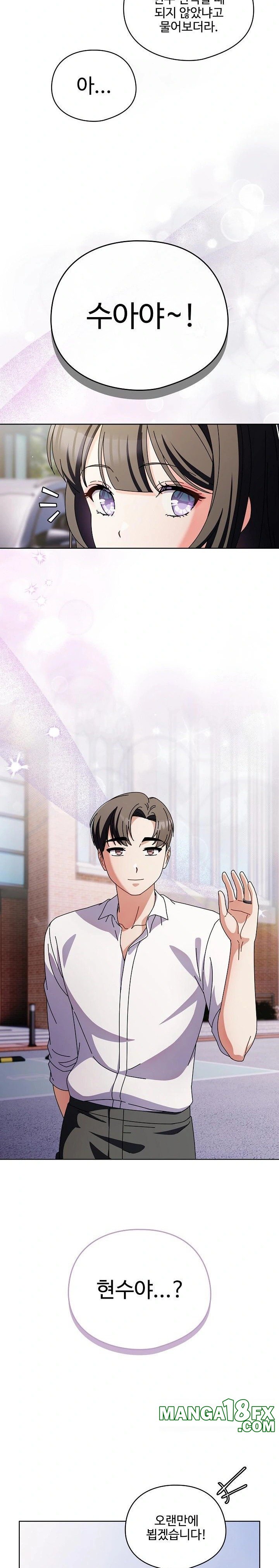 Make My Girlfriend Dirty Raw - Chapter 6 Page 28