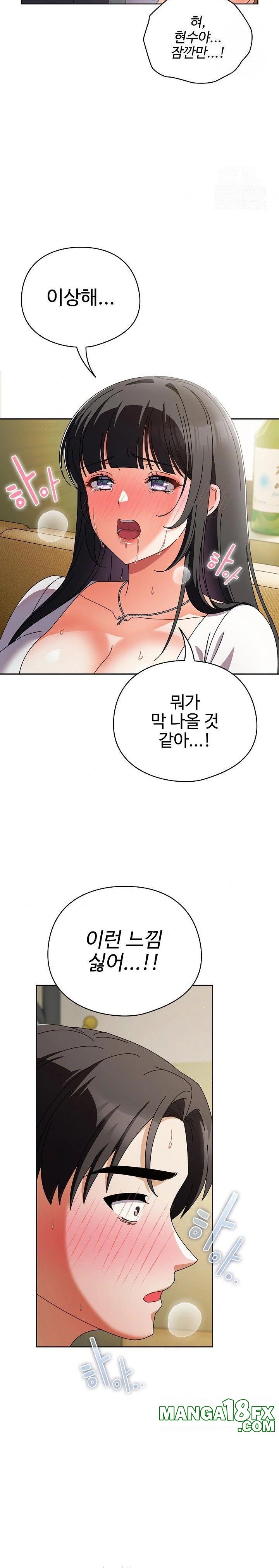 Make My Girlfriend Dirty Raw - Chapter 6 Page 6