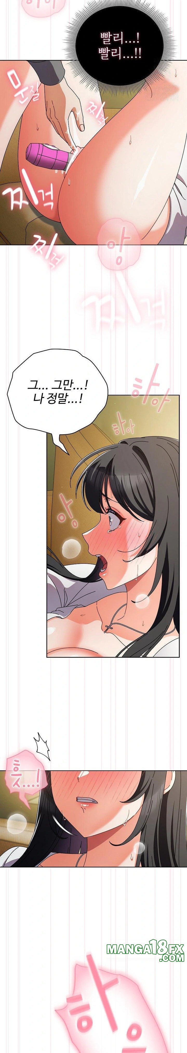 Make My Girlfriend Dirty Raw - Chapter 6 Page 8