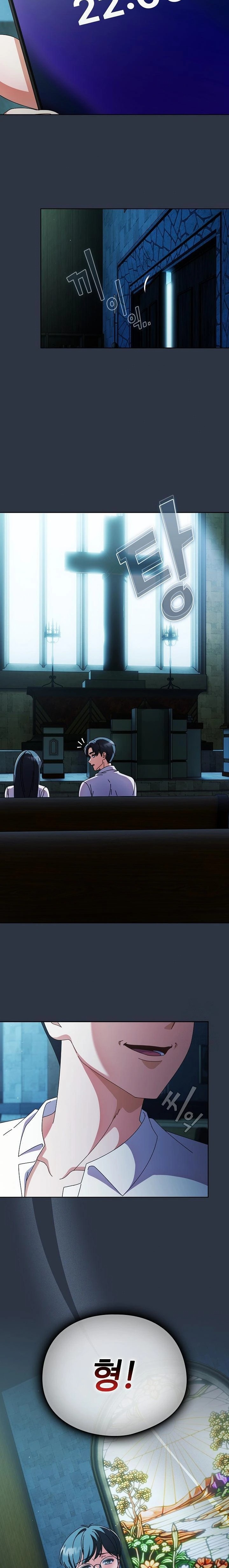 Make My Girlfriend Dirty Raw - Chapter 7 Page 12