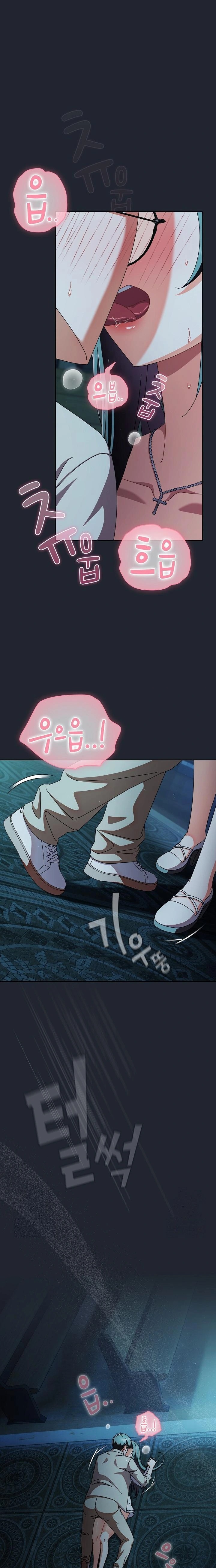 Make My Girlfriend Dirty Raw - Chapter 8 Page 1