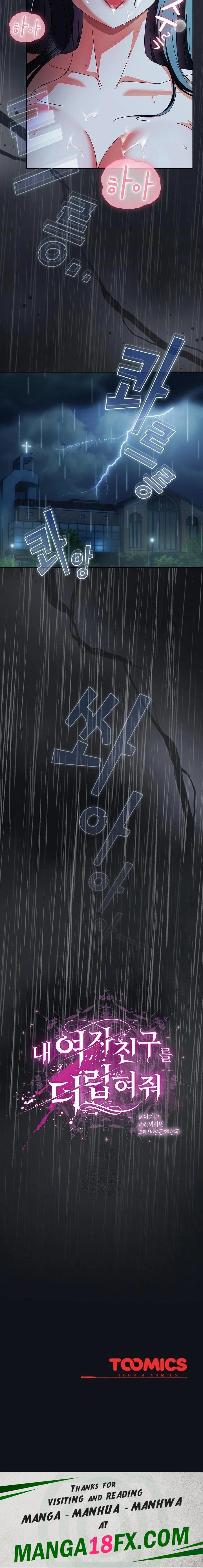 Make My Girlfriend Dirty Raw - Chapter 8 Page 23