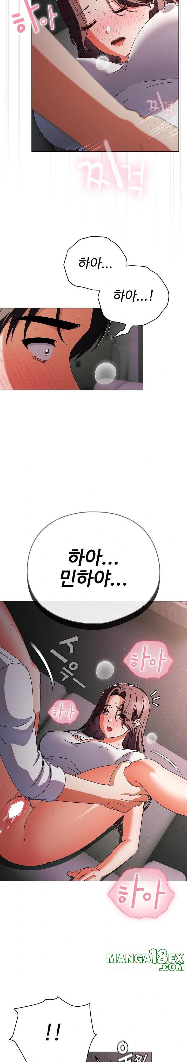 Make My Girlfriend Dirty Raw - Chapter 9 Page 18