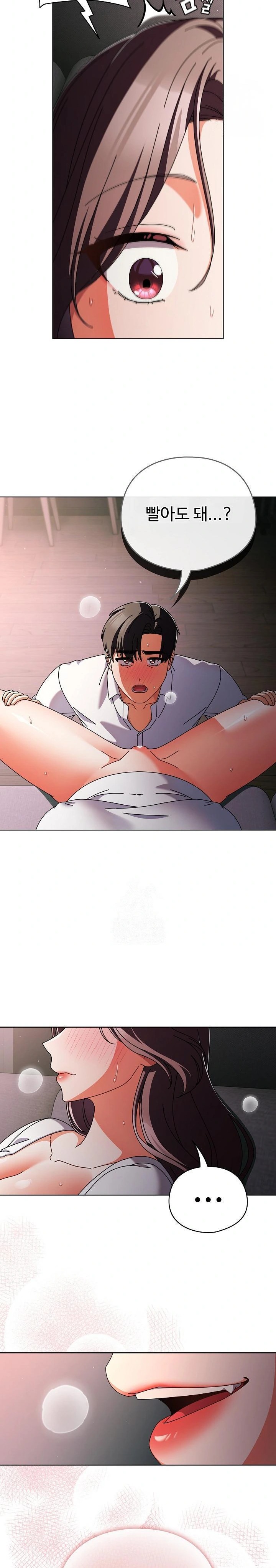 Make My Girlfriend Dirty Raw - Chapter 9 Page 19