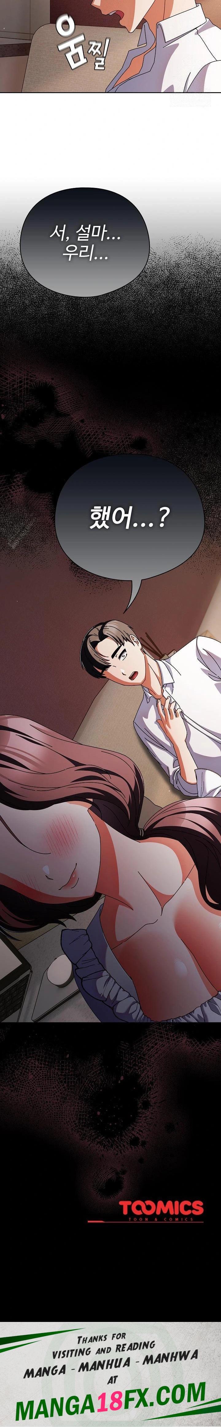 Make My Girlfriend Dirty Raw - Chapter 9 Page 32