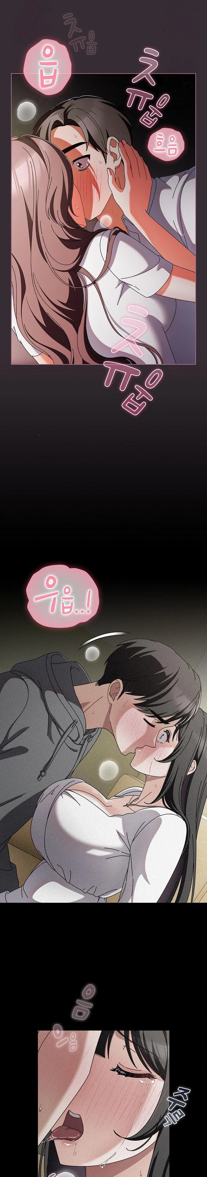 Make My Girlfriend Dirty Raw - Chapter 9 Page 7