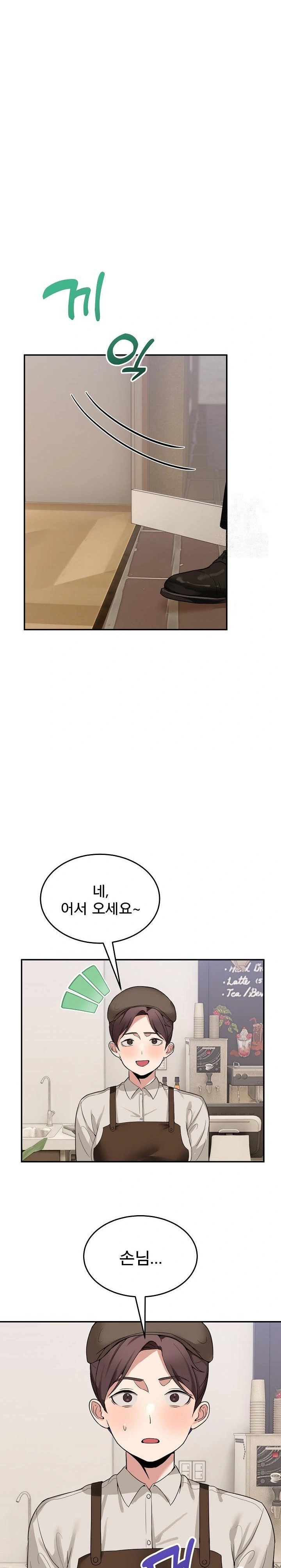 Men-Prohibited Chatroom Raw - Chapter 10 Page 16