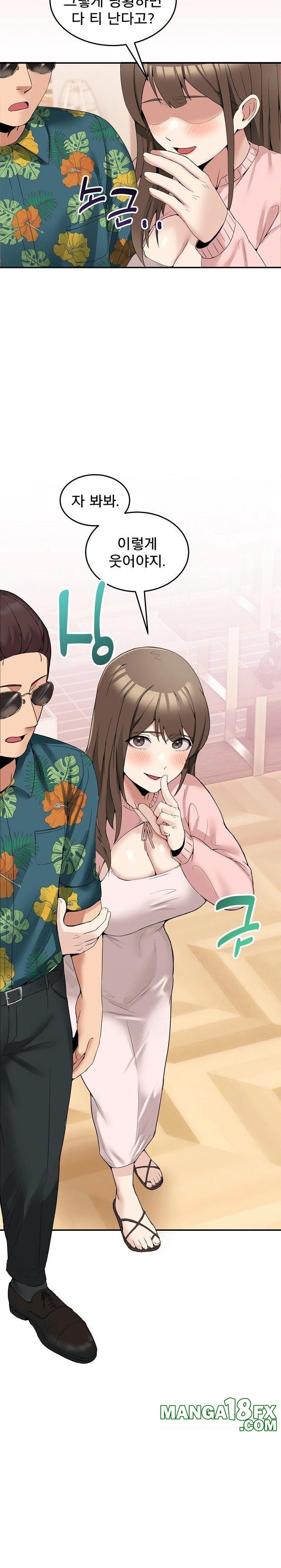 Men-Prohibited Chatroom Raw - Chapter 10 Page 27