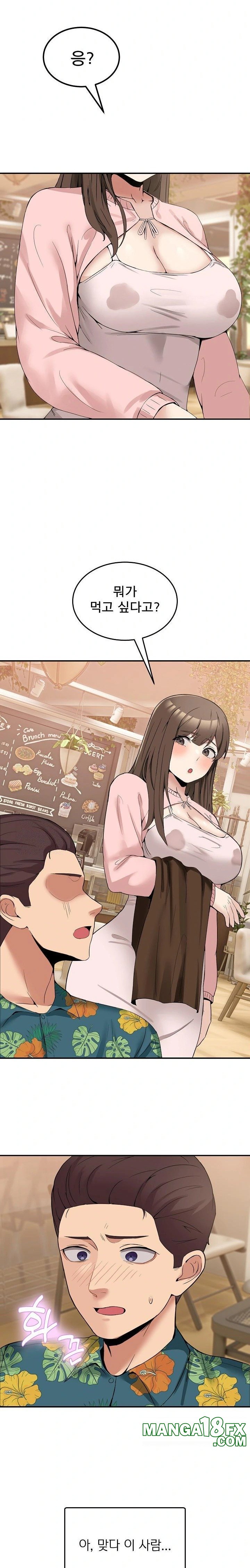 Men-Prohibited Chatroom Raw - Chapter 10 Page 33