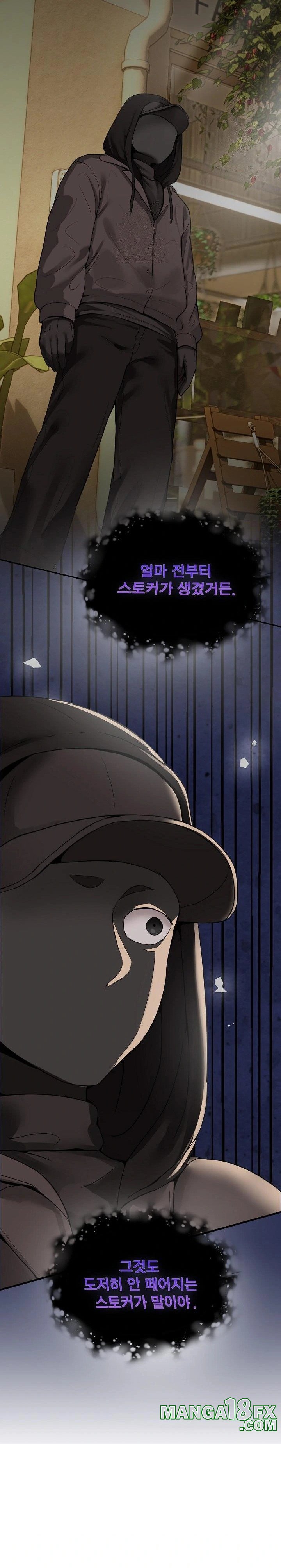 Men-Prohibited Chatroom Raw - Chapter 10 Page 6