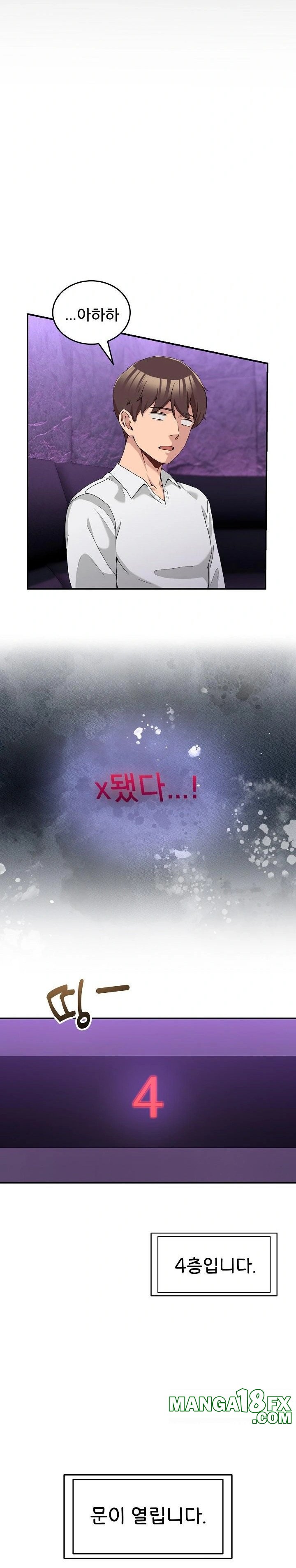 Men-Prohibited Chatroom Raw - Chapter 16 Page 24