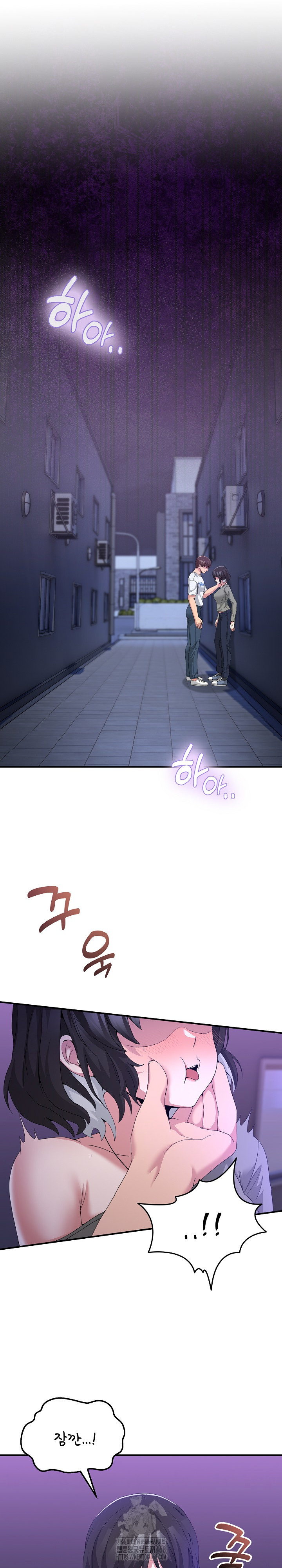 Men-Prohibited Chatroom Raw - Chapter 27 Page 2