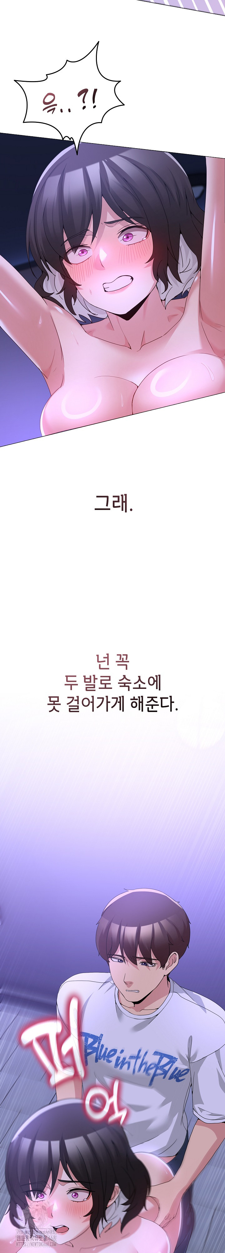 Men-Prohibited Chatroom Raw - Chapter 28 Page 8