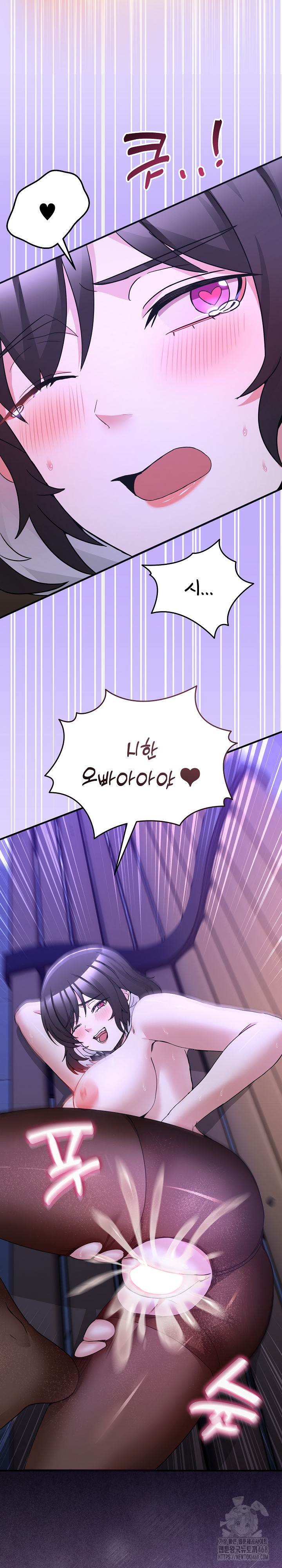 Men-Prohibited Chatroom Raw - Chapter 30 Page 34