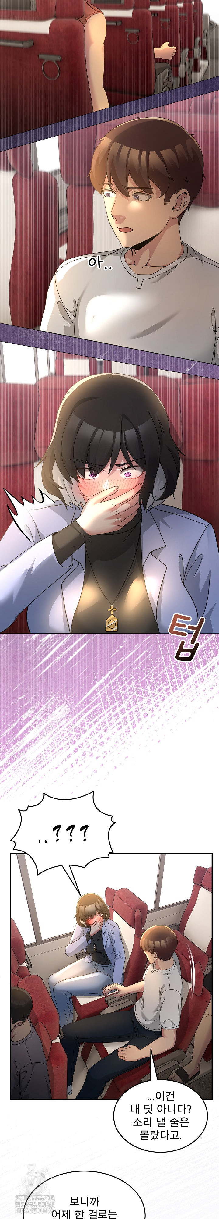 Men-Prohibited Chatroom Raw - Chapter 31 Page 18