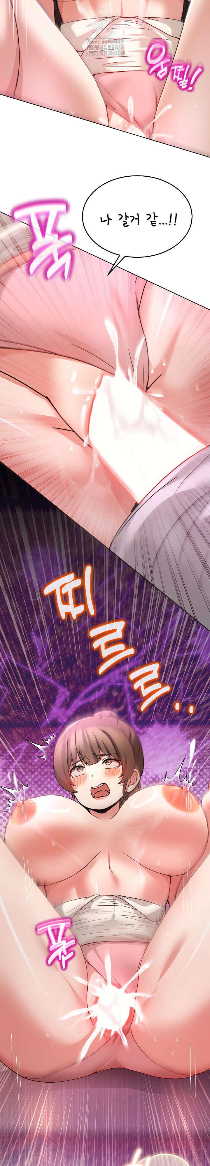 Men-Prohibited Chatroom Raw - Chapter 33 Page 24