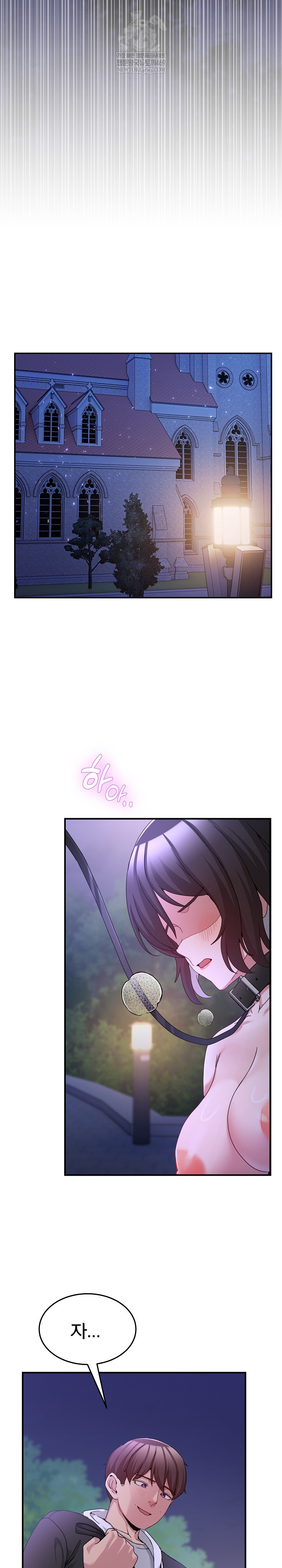 Men-Prohibited Chatroom Raw - Chapter 36 Page 36