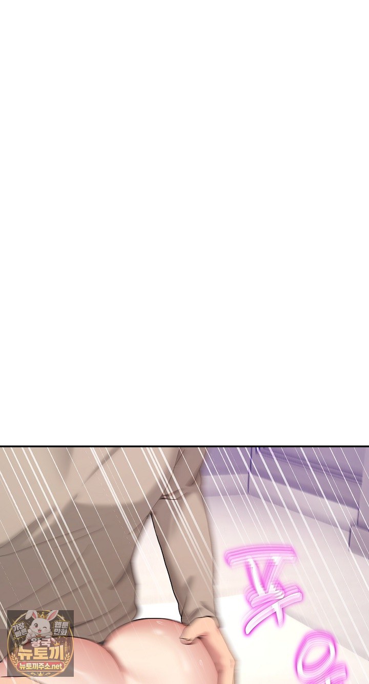 Men-Prohibited Chatroom Raw - Chapter 63 Page 17