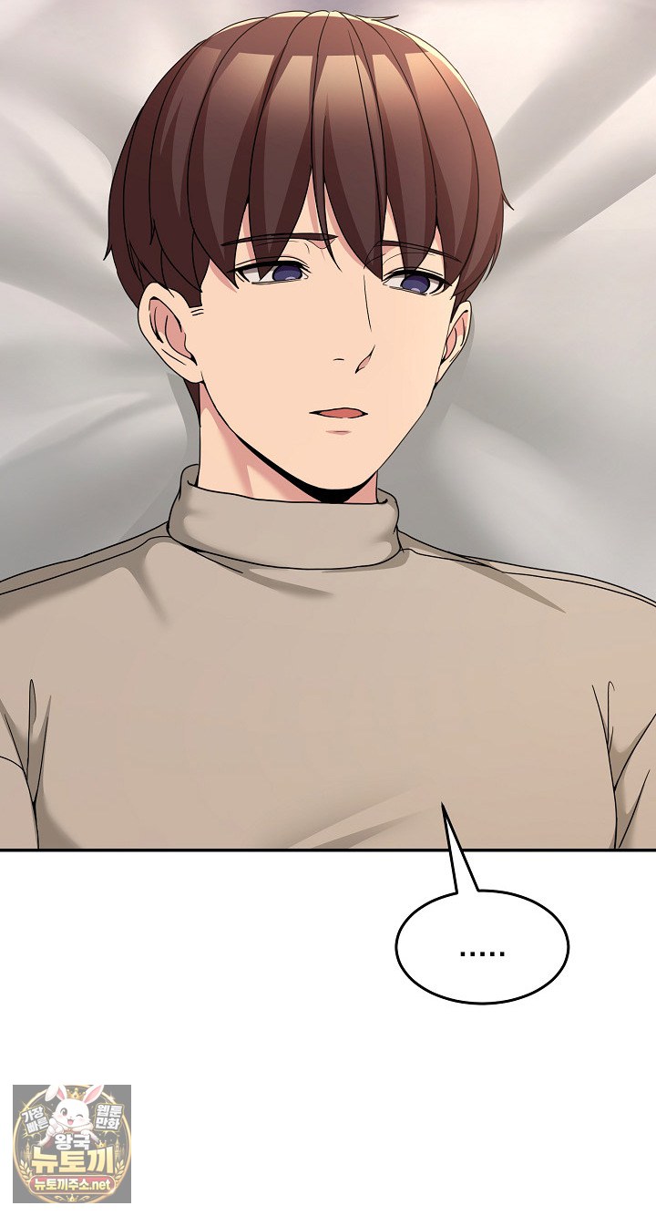 Men-Prohibited Chatroom Raw - Chapter 63 Page 96