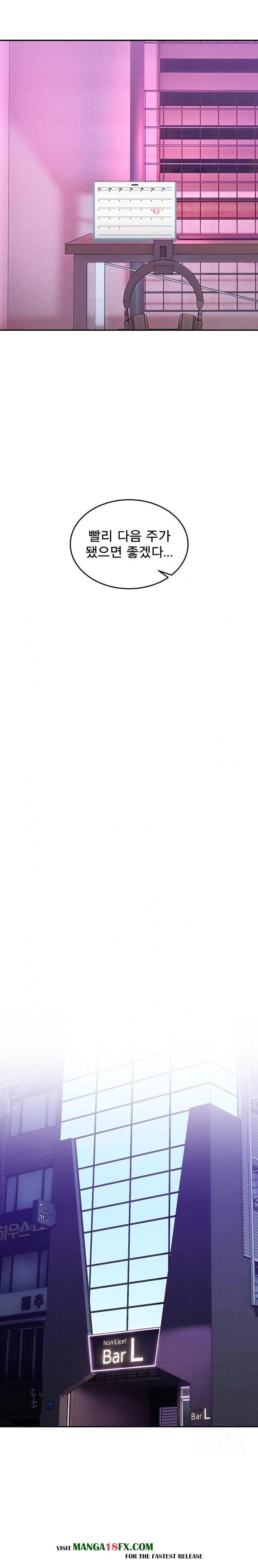 Men-Prohibited Chatroom Raw - Chapter 8 Page 28