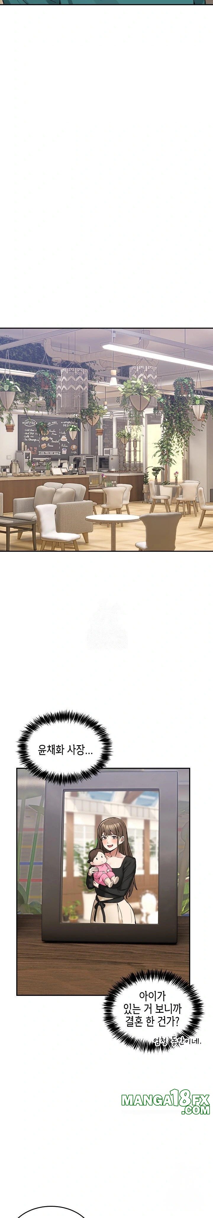 Men-Prohibited Chatroom Raw - Chapter 9 Page 22