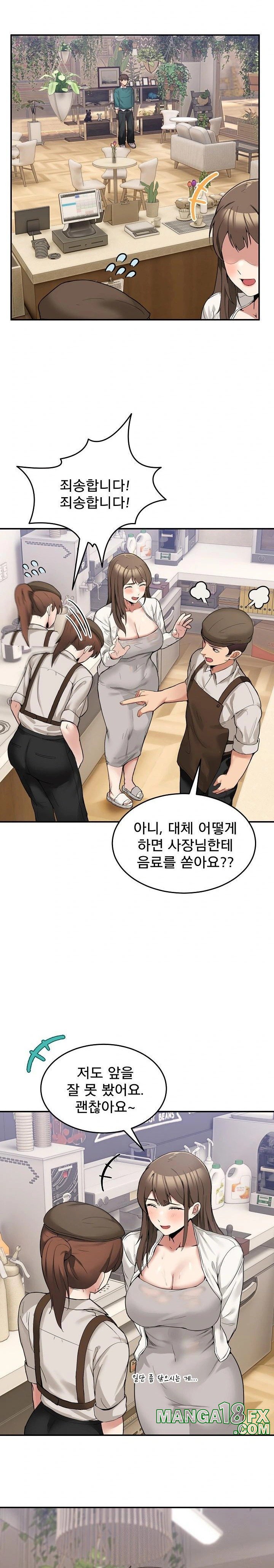 Men-Prohibited Chatroom Raw - Chapter 9 Page 24