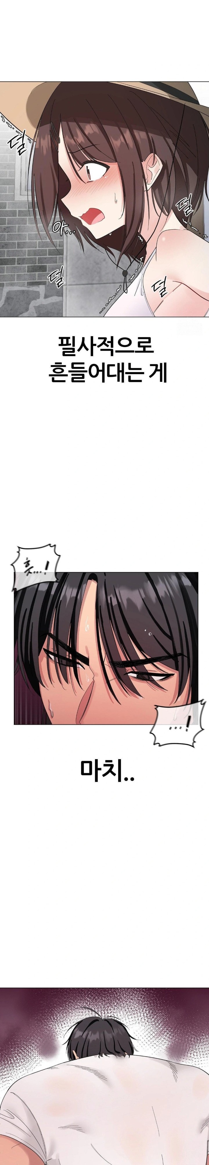 Beast Cub Raw - Chapter 1 Page 21