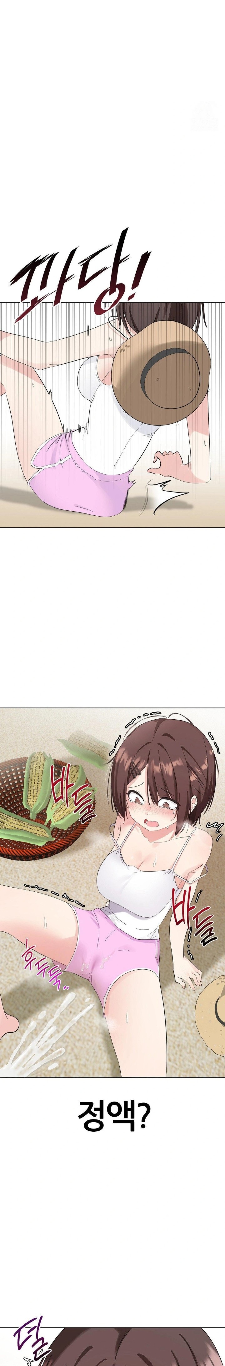 Beast Cub Raw - Chapter 1 Page 26