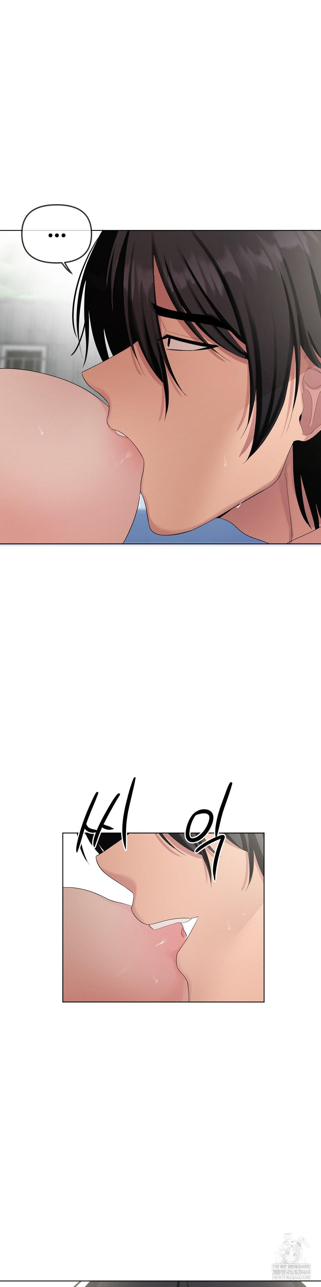 Beast Cub Raw - Chapter 17 Page 30