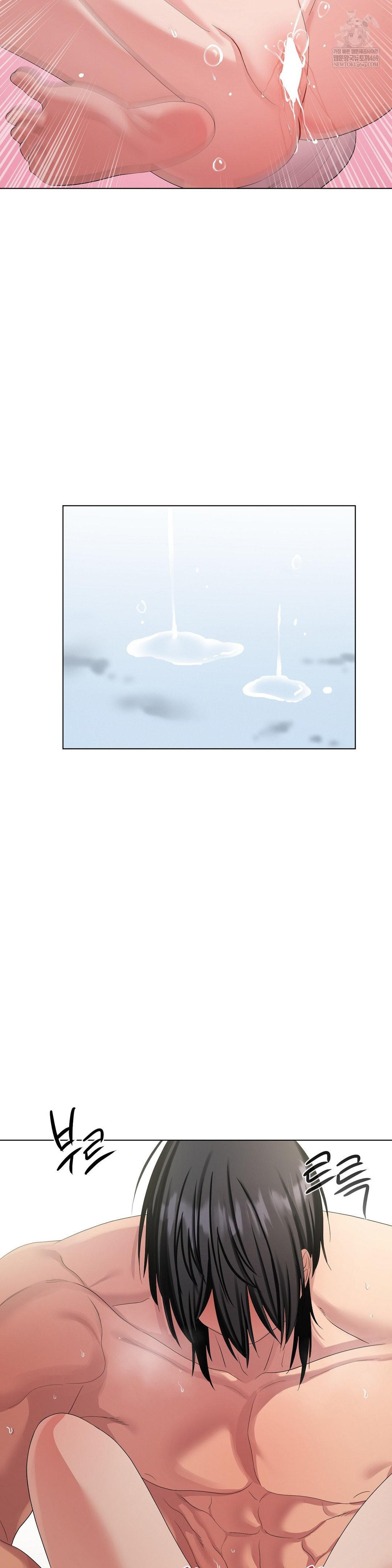 Beast Cub Raw - Chapter 18 Page 26