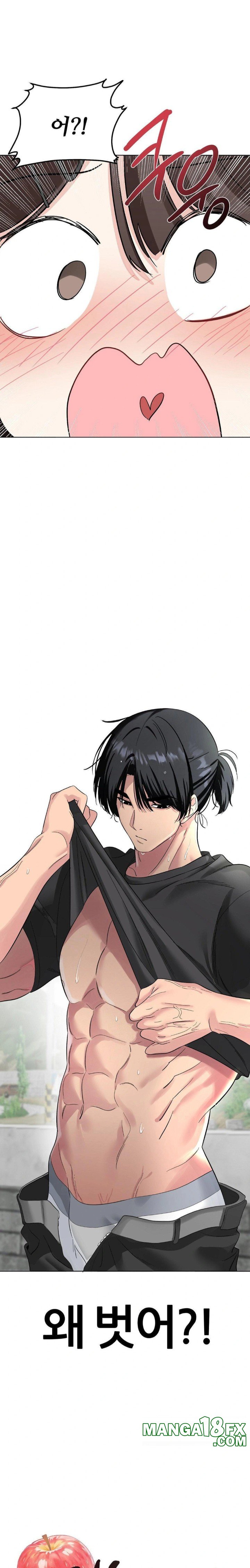 Beast Cub Raw - Chapter 3 Page 1