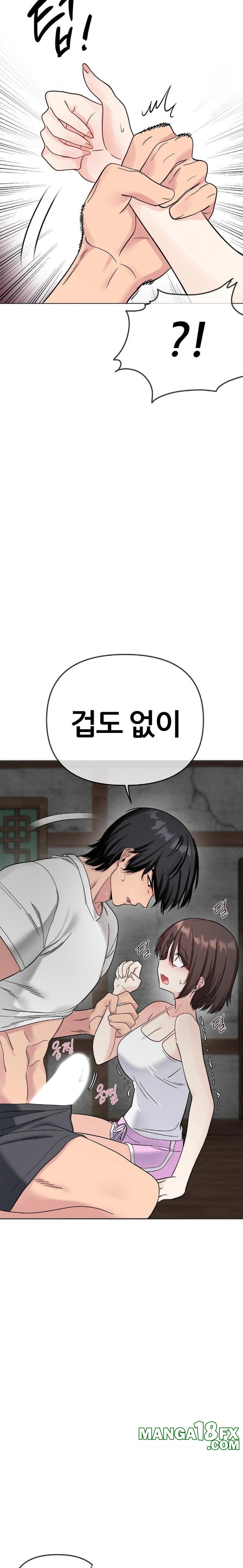 Beast Cub Raw - Chapter 4 Page 20