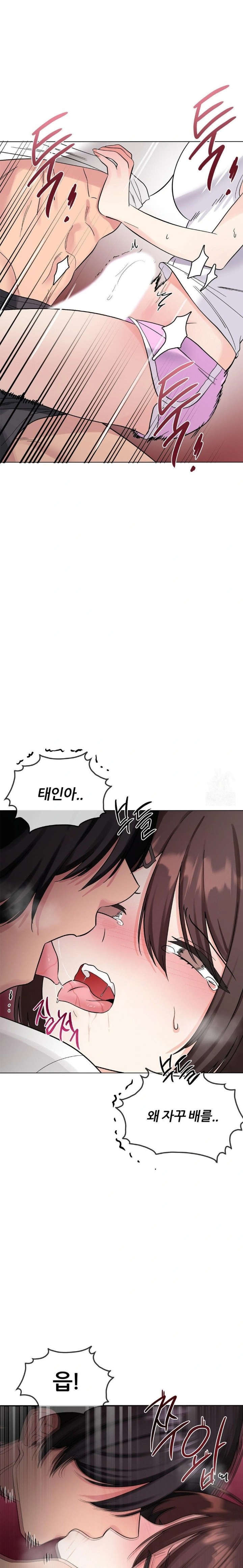 Beast Cub Raw - Chapter 4 Page 24