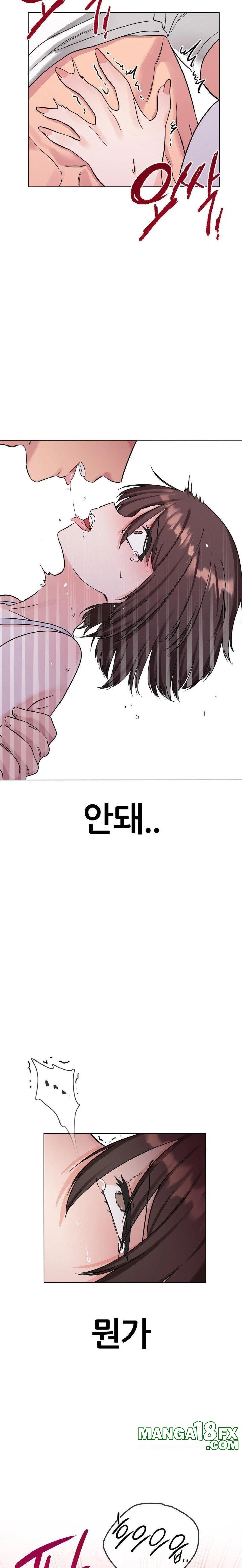 Beast Cub Raw - Chapter 4 Page 26