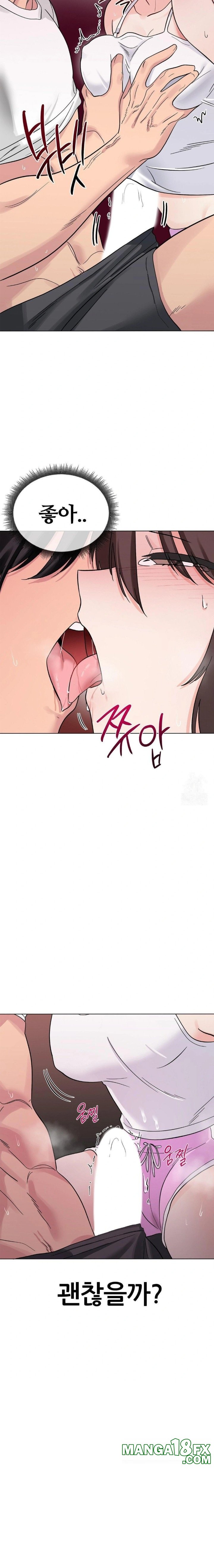 Beast Cub Raw - Chapter 4 Page 29