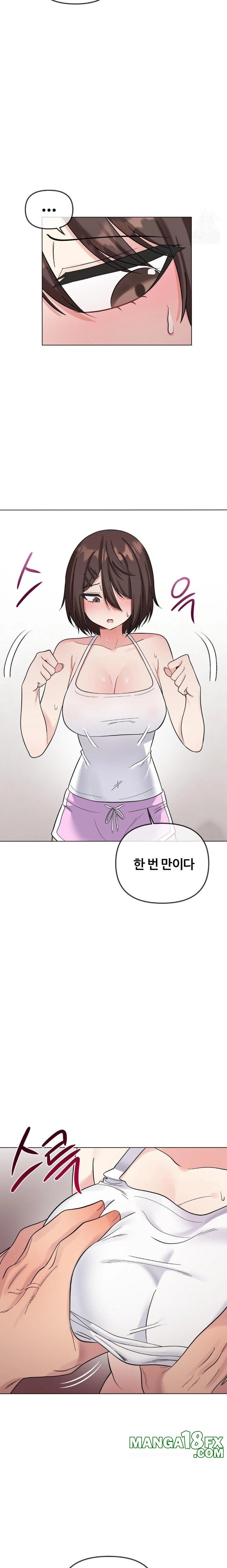 Beast Cub Raw - Chapter 5 Page 24