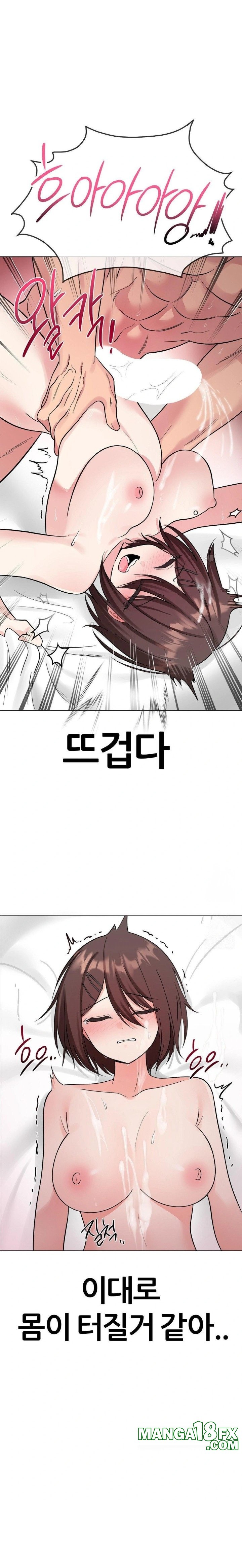 Beast Cub Raw - Chapter 6 Page 29