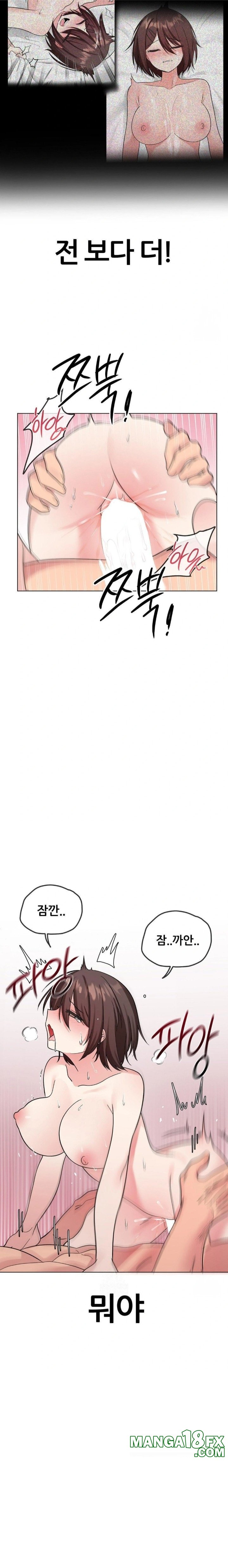 Beast Cub Raw - Chapter 7 Page 11