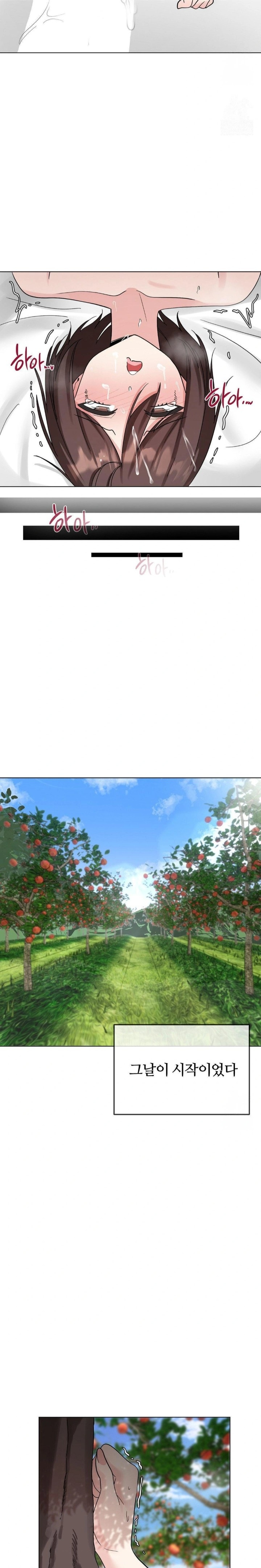 Beast Cub Raw - Chapter 7 Page 29